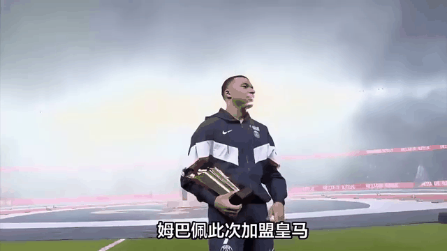 爱游戏娱乐空间-热火引发争议!,姆巴佩官方宣布夺冠新规热度持续攀升(姆巴佩集锦 进攻犀利)