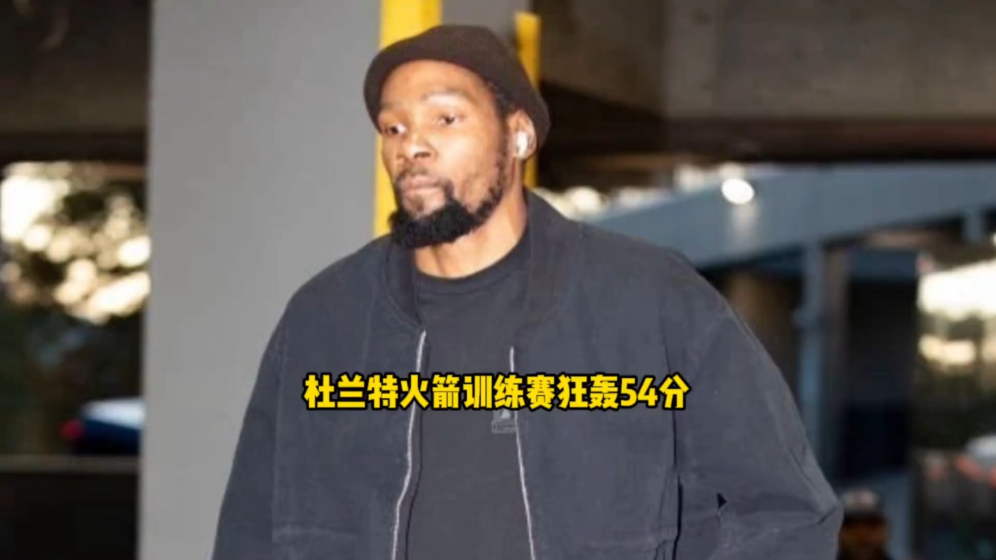 爱游戏官方入口-包含杜兰特重返赛场，夺冠首场状态出色，德国队观众沸腾！热度持续攀升的词条